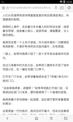 雅博手机官方网站